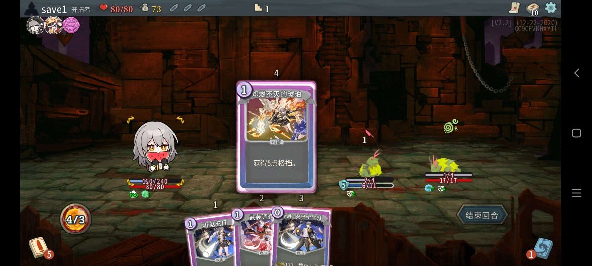 图片[1]-骨之王者 Build.20731153（King of Bones）免安装英文版-测试