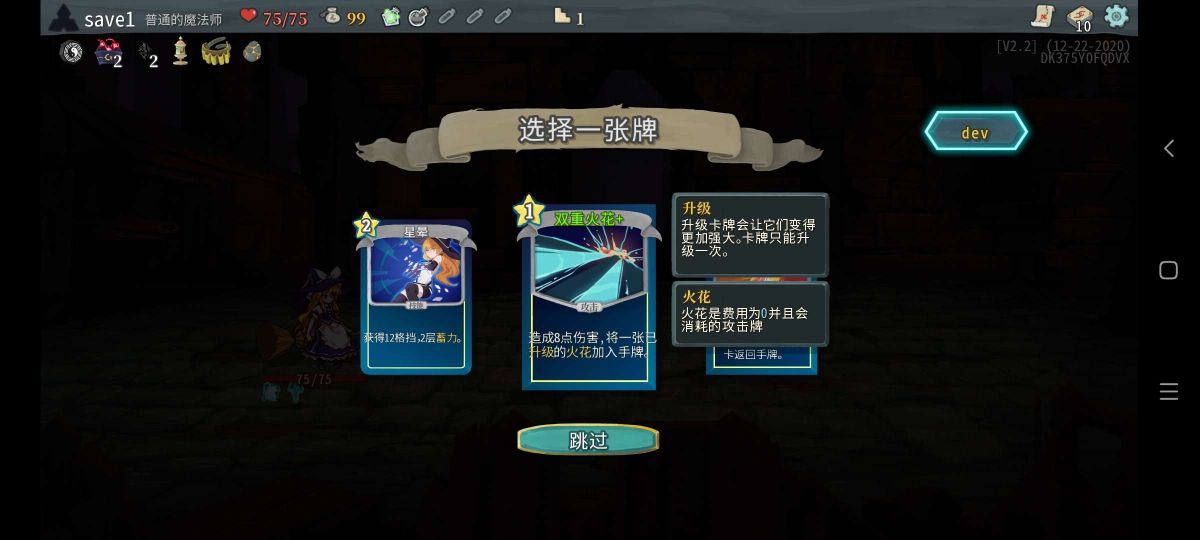 图片[1]-骨之王者 Build.20731153（King of Bones）免安装英文版-测试