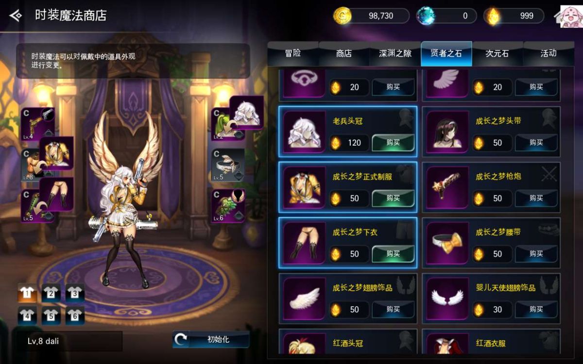 图片[1]-骨之王者 Build.20731153（King of Bones）免安装英文版-测试