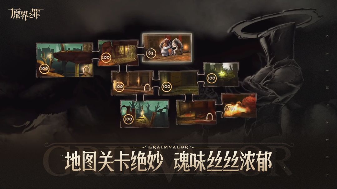 图片[1]-骨之王者 Build.20731153（King of Bones）免安装英文版-测试
