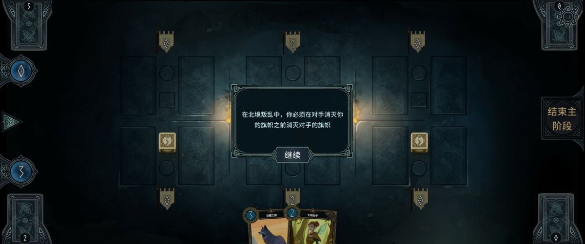 图片[1]-骨之王者 Build.20731153（King of Bones）免安装英文版-测试