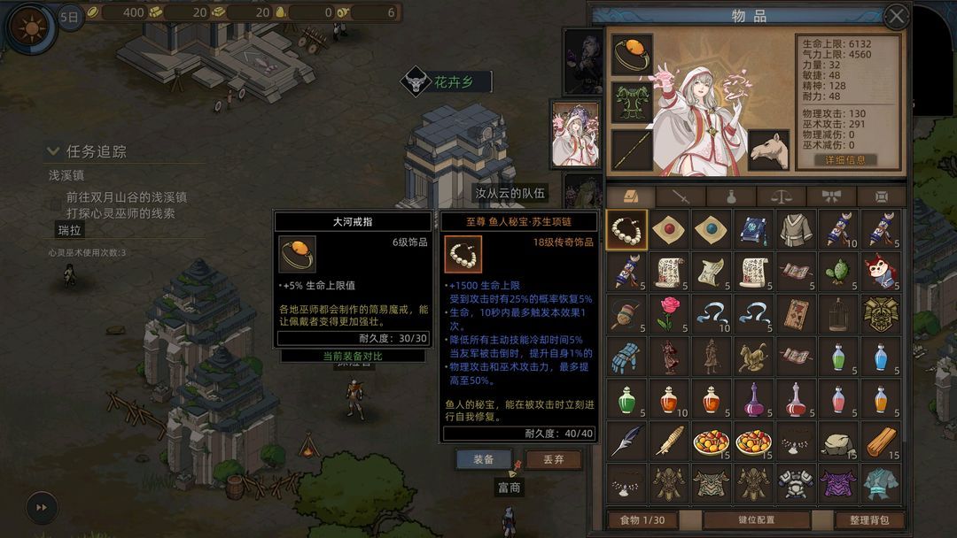 图片[1]-骨之王者 Build.20731153（King of Bones）免安装英文版-测试