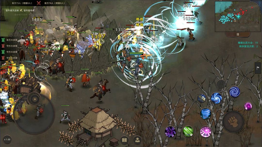 图片[1]-骨之王者 Build.20731153（King of Bones）免安装英文版-测试