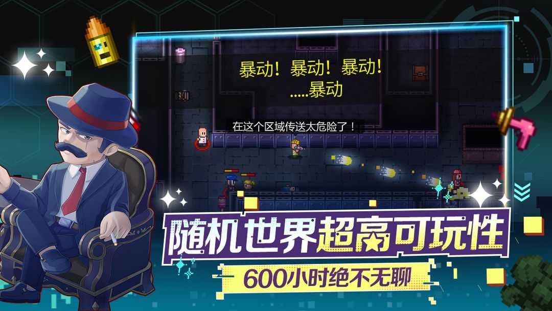 图片[1]-骨之王者 Build.20731153（King of Bones）免安装英文版-测试