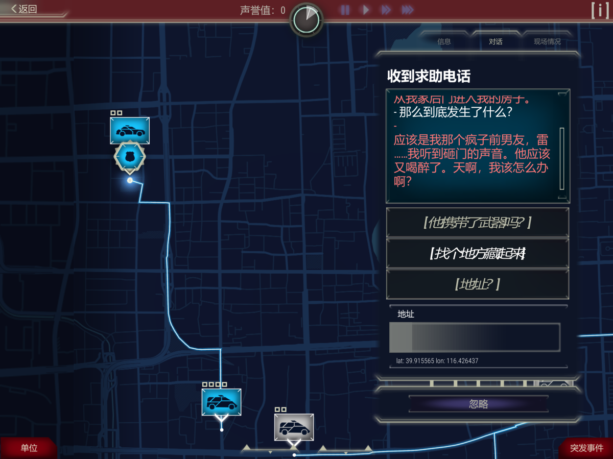 图片[1]-骨之王者 Build.20731153（King of Bones）免安装英文版-测试