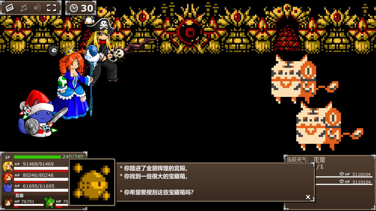 图片[1]-骨之王者 Build.20731153（King of Bones）免安装英文版-测试