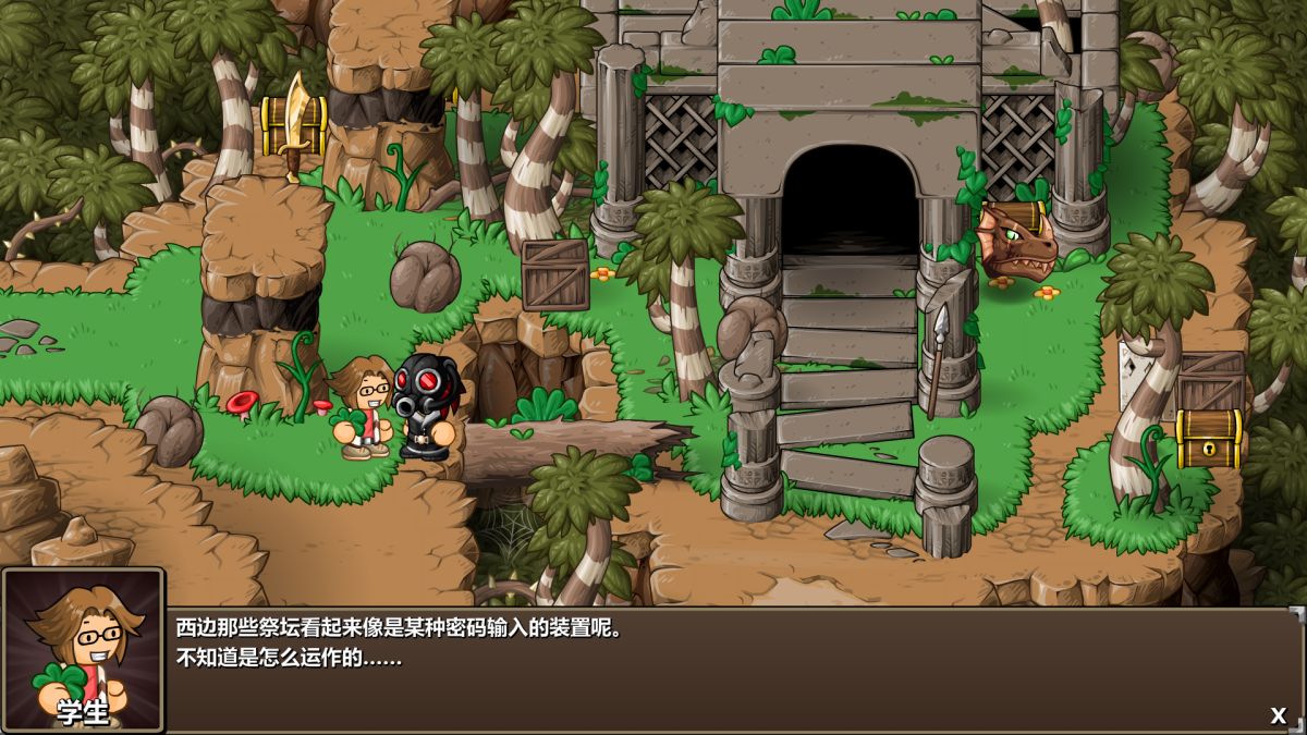 图片[1]-骨之王者 Build.20731153（King of Bones）免安装英文版-测试