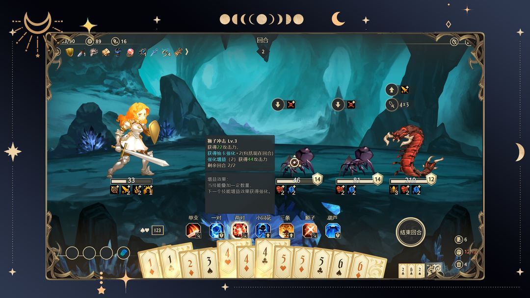 图片[1]-骨之王者 Build.20731153（King of Bones）免安装英文版-测试