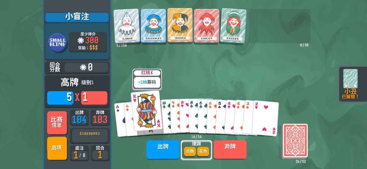 图片[1]-骨之王者 Build.20731153（King of Bones）免安装英文版-测试