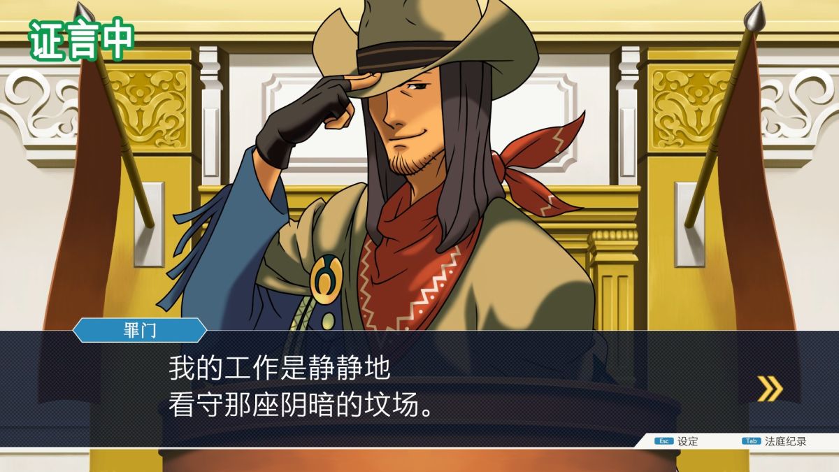 图片[1]-骨之王者 Build.20731153（King of Bones）免安装英文版-测试