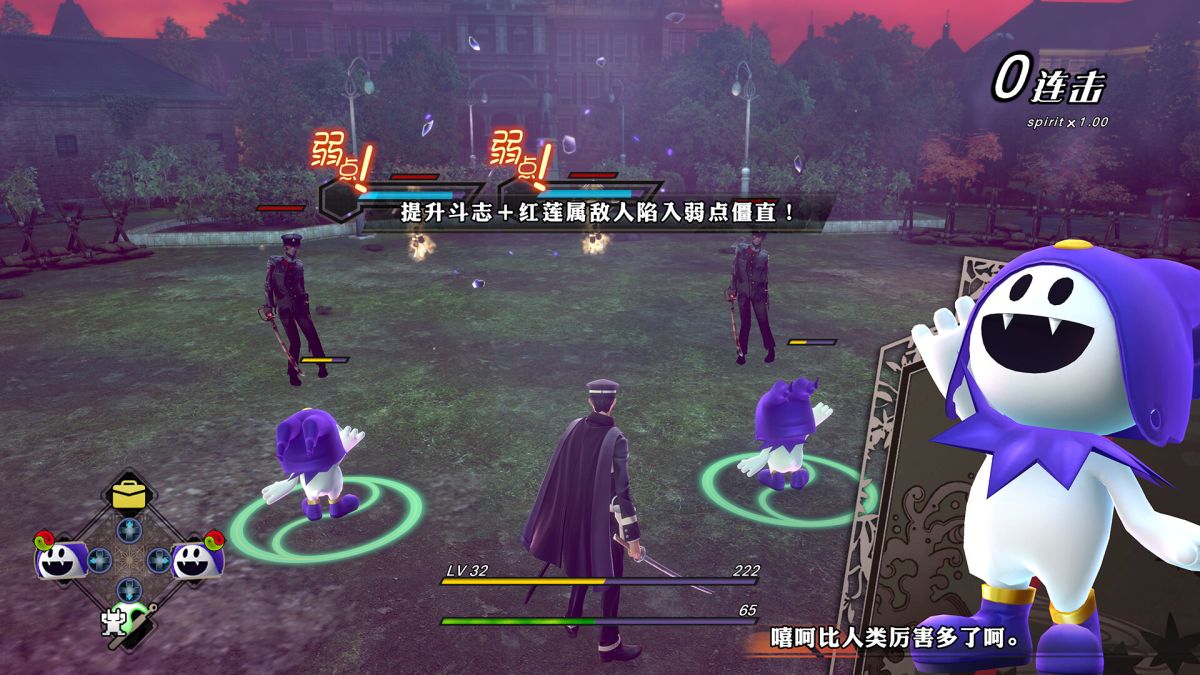 图片[1]-骨之王者 Build.20731153（King of Bones）免安装英文版-测试