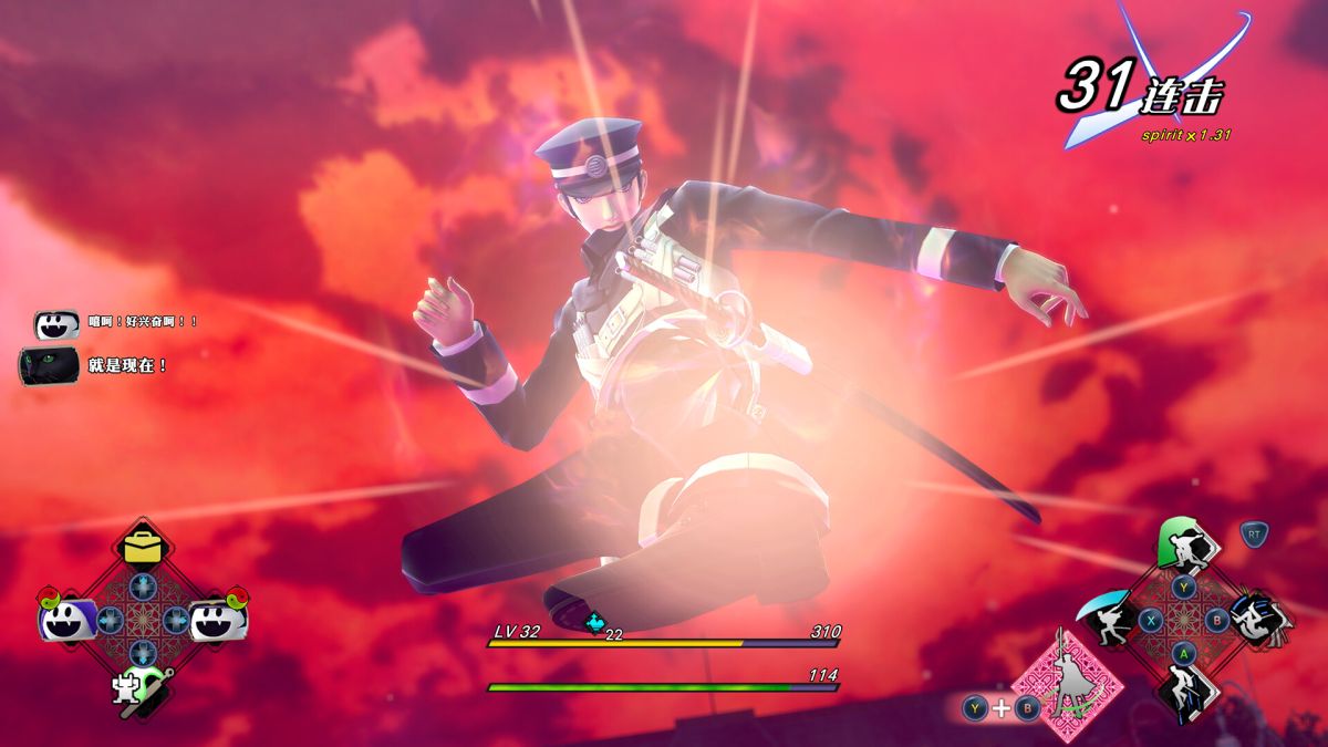 图片[1]-骨之王者 Build.20731153（King of Bones）免安装英文版-测试