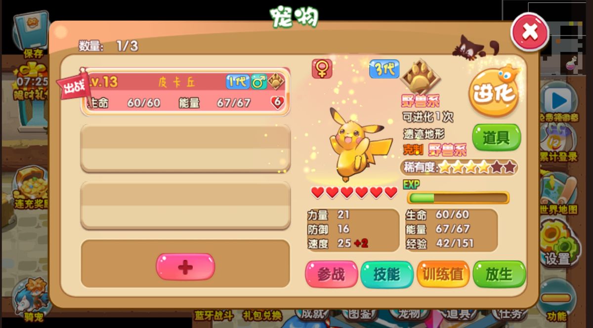 图片[1]-骨之王者 Build.20731153（King of Bones）免安装英文版-测试