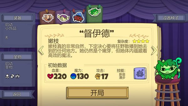 图片[1]-骨之王者 Build.20731153（King of Bones）免安装英文版-测试