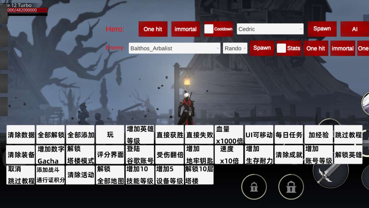 图片[1]-骨之王者 Build.20731153（King of Bones）免安装英文版-测试