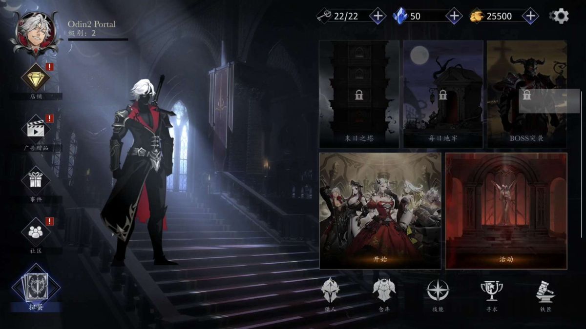 图片[1]-骨之王者 Build.20731153（King of Bones）免安装英文版-测试