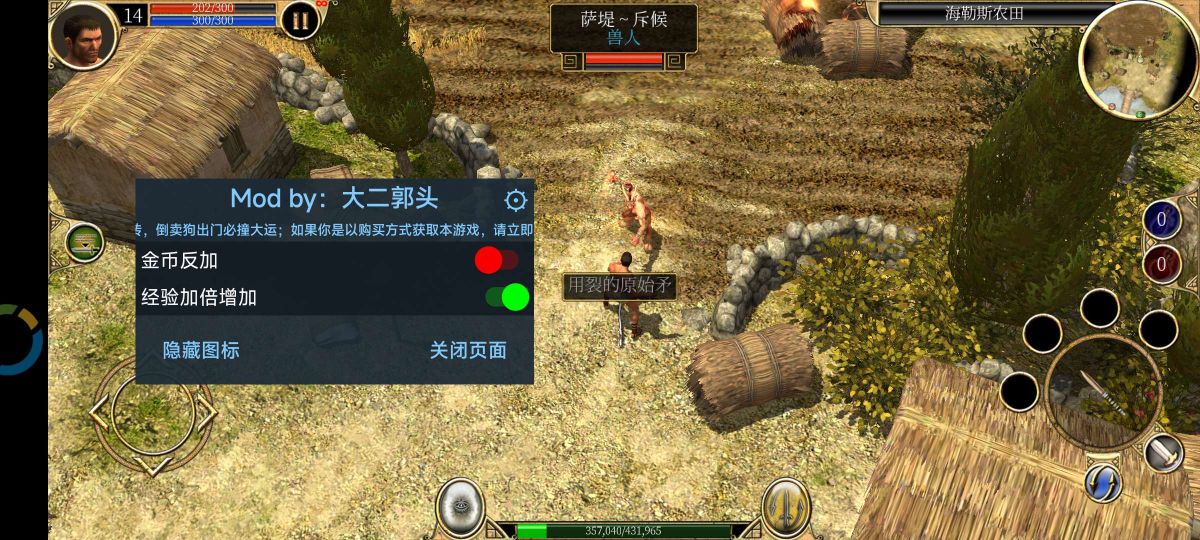 图片[1]-骨之王者 Build.20731153（King of Bones）免安装英文版-测试