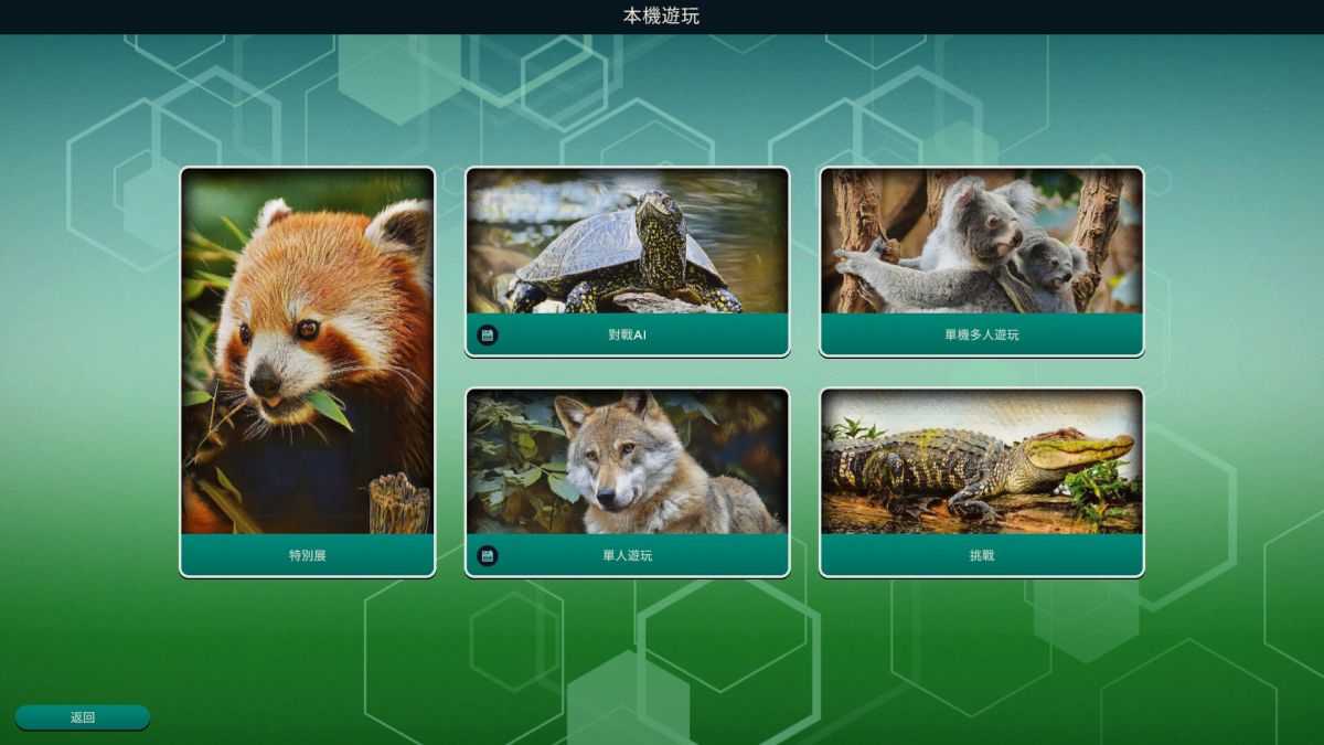 图片[1]-骨之王者 Build.20731153（King of Bones）免安装英文版-测试