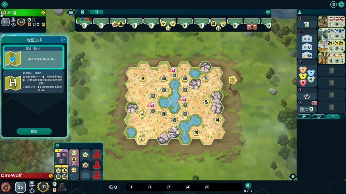 图片[1]-骨之王者 Build.20731153（King of Bones）免安装英文版-测试