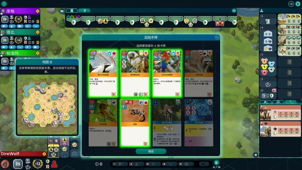 图片[1]-骨之王者 Build.20731153（King of Bones）免安装英文版-测试