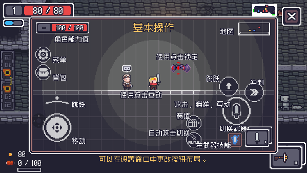 图片[1]-骨之王者 Build.20731153（King of Bones）免安装英文版-测试