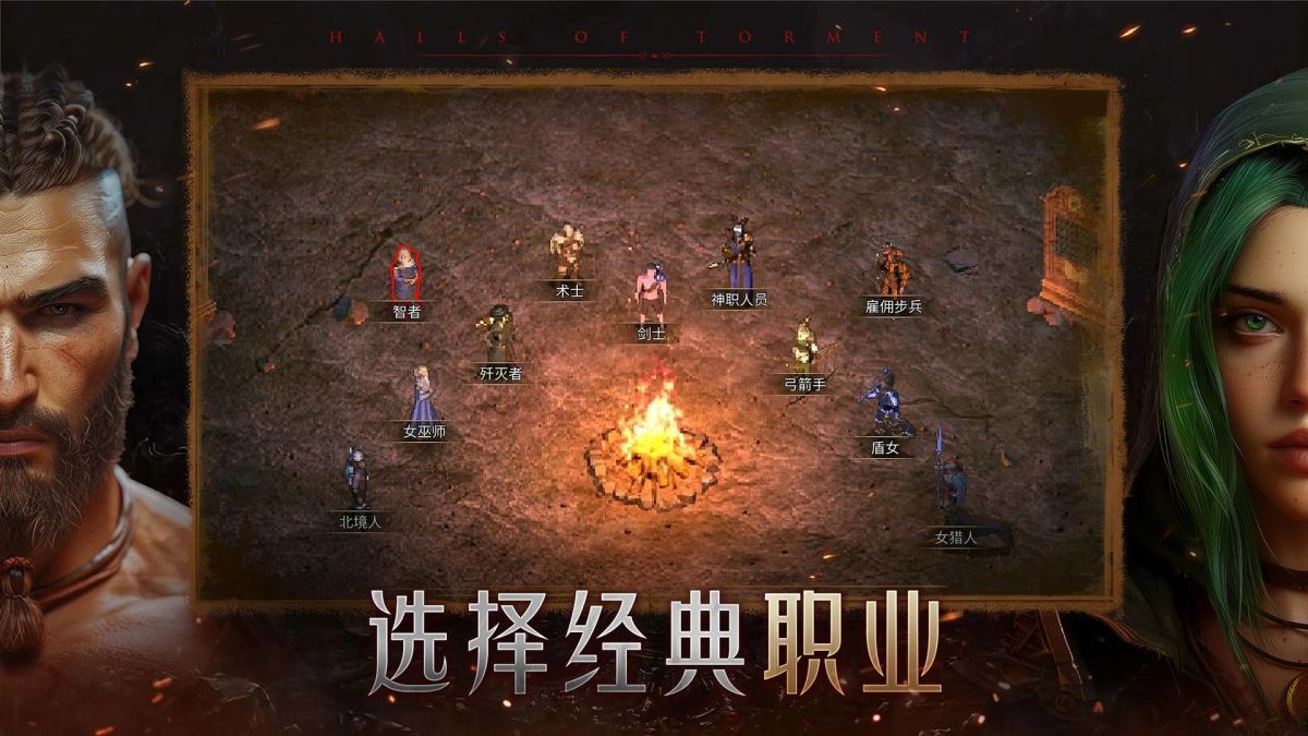 图片[1]-骨之王者 Build.20731153（King of Bones）免安装英文版-测试