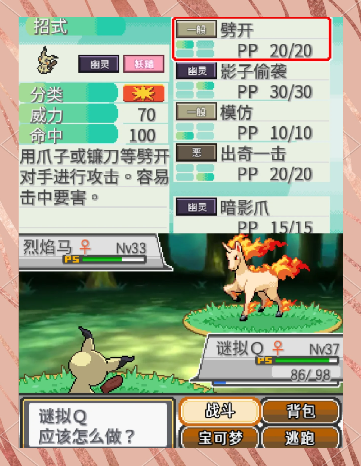 图片[1]-骨之王者 Build.20731153（King of Bones）免安装英文版-测试