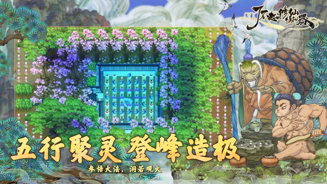 图片[1]-骨之王者 Build.20731153（King of Bones）免安装英文版-测试