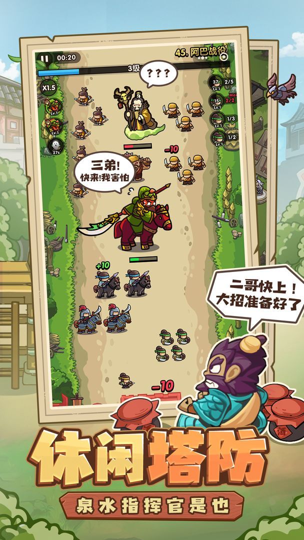 图片[1]-骨之王者 Build.20731153（King of Bones）免安装英文版-测试