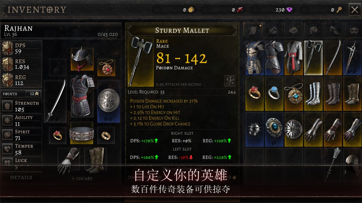 图片[1]-骨之王者 Build.20731153（King of Bones）免安装英文版-测试