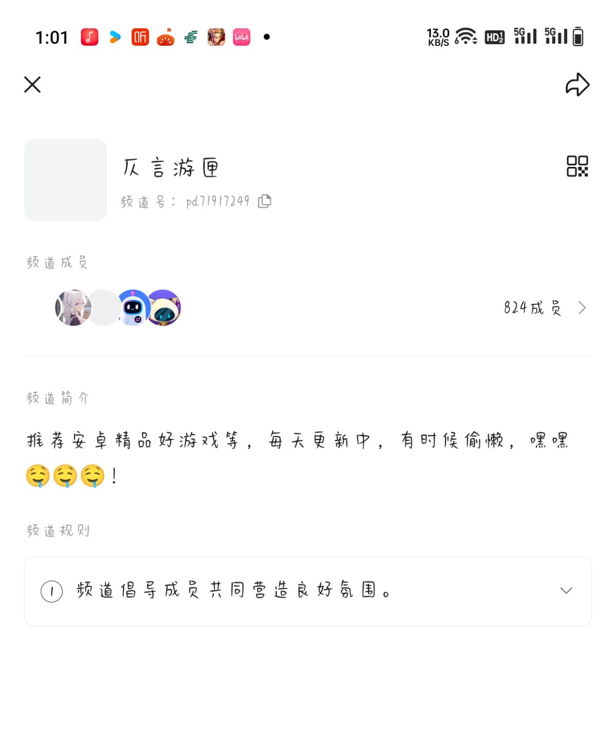 图片[1]-骨之王者 Build.20731153（King of Bones）免安装英文版-测试