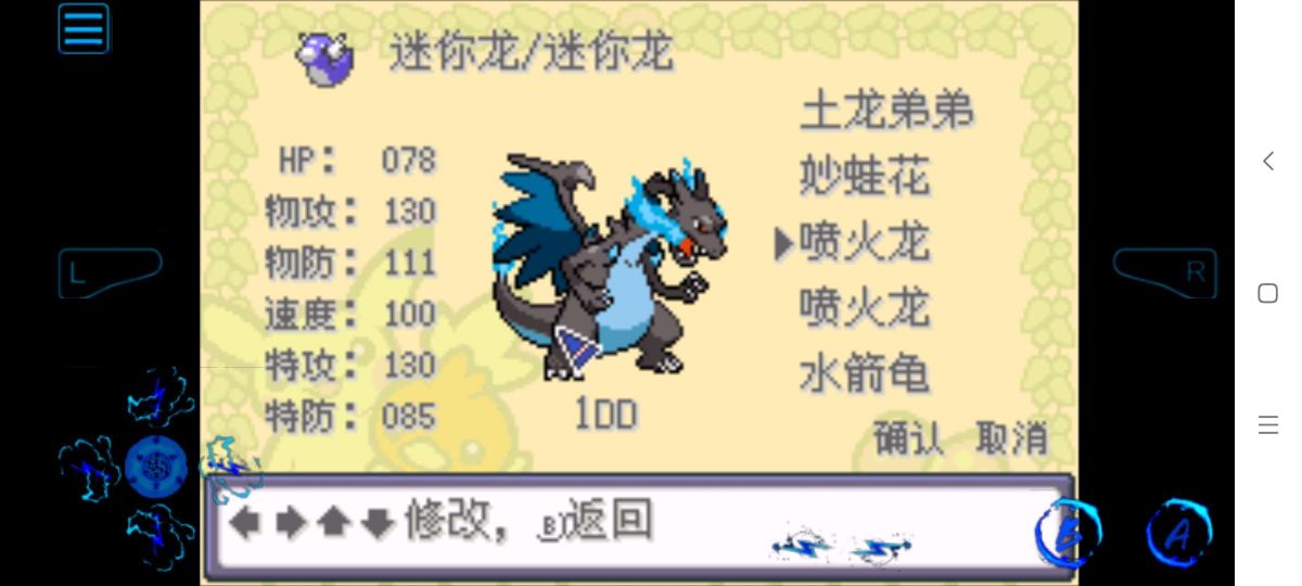 图片[1]-骨之王者 Build.20731153（King of Bones）免安装英文版-测试