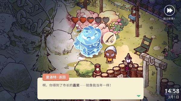 图片[1]-骨之王者 Build.20731153（King of Bones）免安装英文版-测试