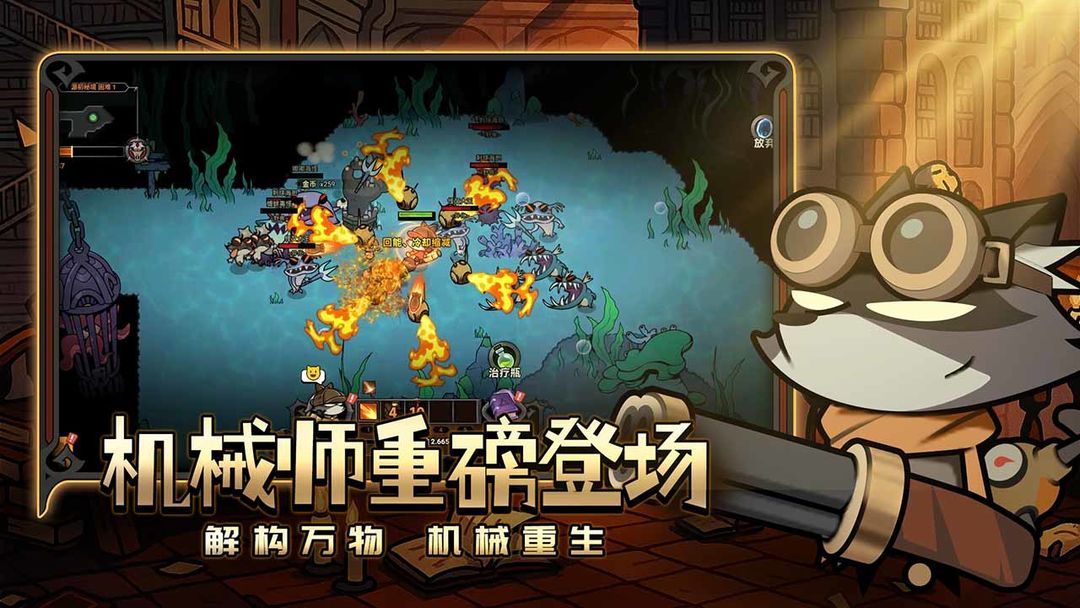 图片[1]-骨之王者 Build.20731153（King of Bones）免安装英文版-测试