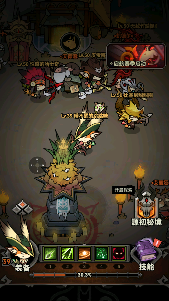 图片[1]-骨之王者 Build.20731153（King of Bones）免安装英文版-测试