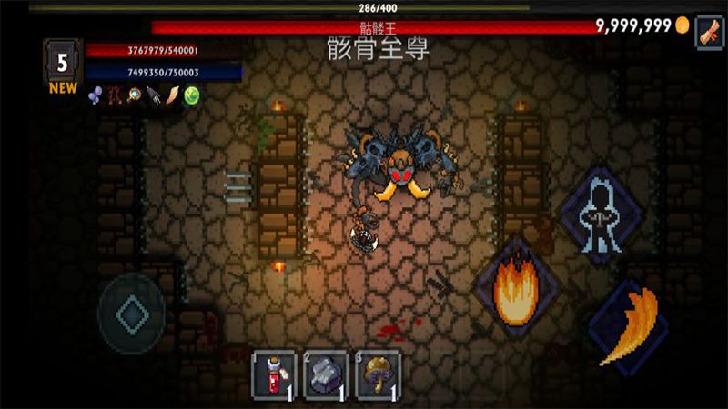 图片[1]-骨之王者 Build.20731153（King of Bones）免安装英文版-测试