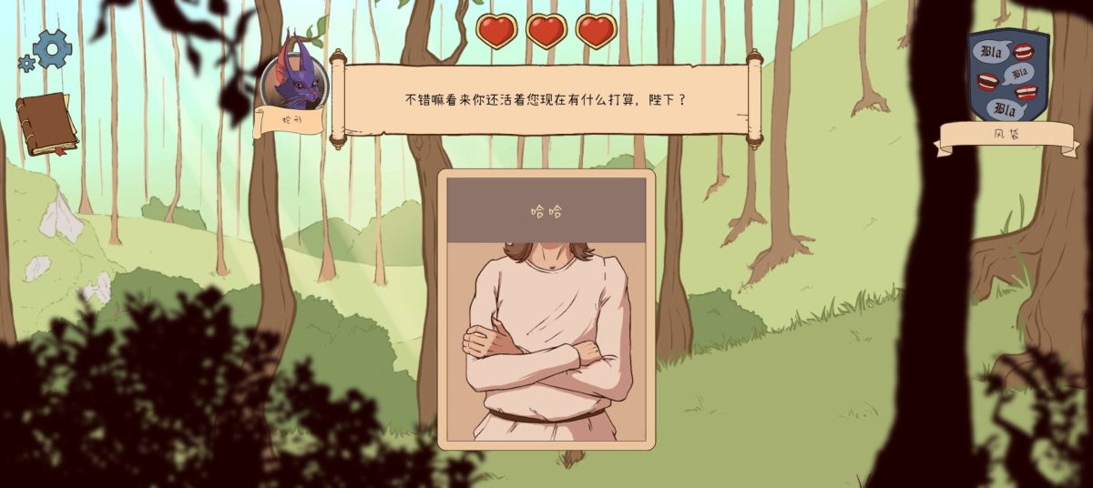 图片[1]-骨之王者 Build.20731153（King of Bones）免安装英文版-测试