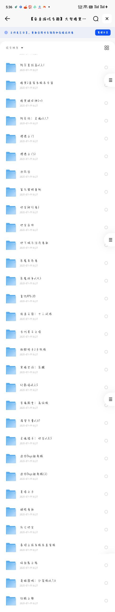 图片[1]-骨之王者 Build.20731153（King of Bones）免安装英文版-测试