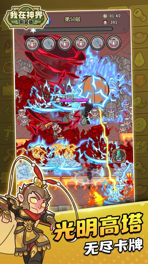 图片[1]-骨之王者 Build.20731153（King of Bones）免安装英文版-测试