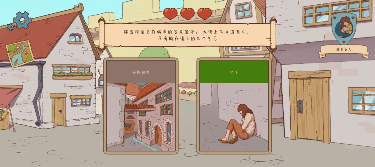 图片[1]-骨之王者 Build.20731153（King of Bones）免安装英文版-测试