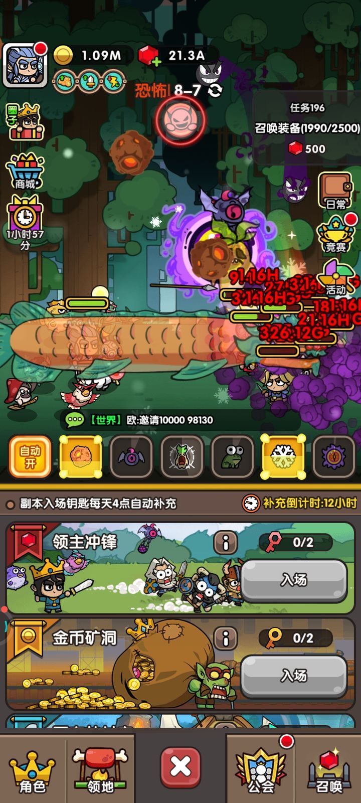 图片[1]-骨之王者 Build.20731153（King of Bones）免安装英文版-测试