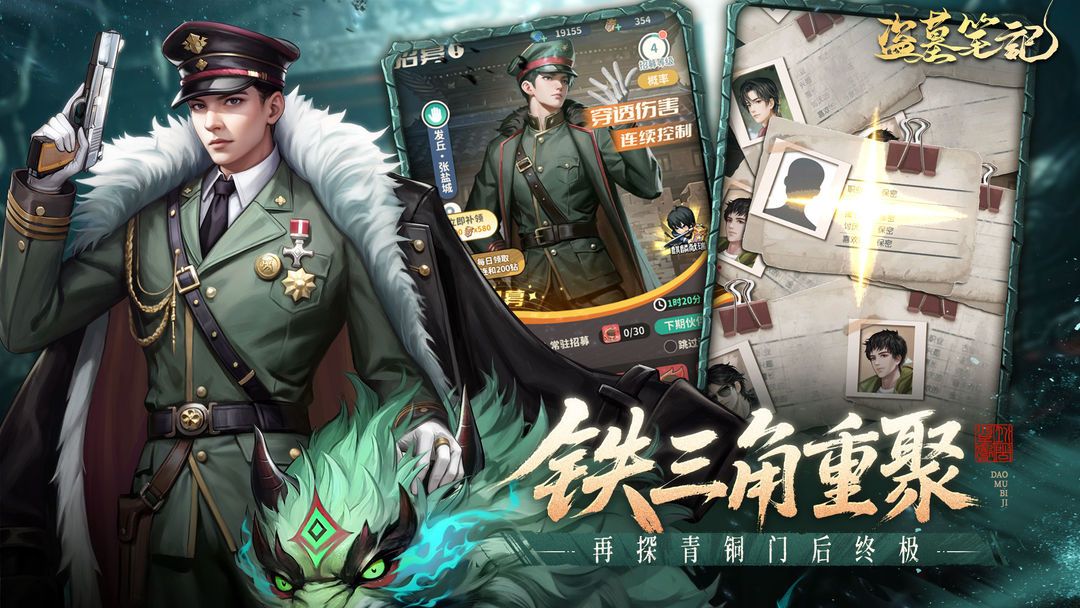 图片[1]-骨之王者 Build.20731153（King of Bones）免安装英文版-测试