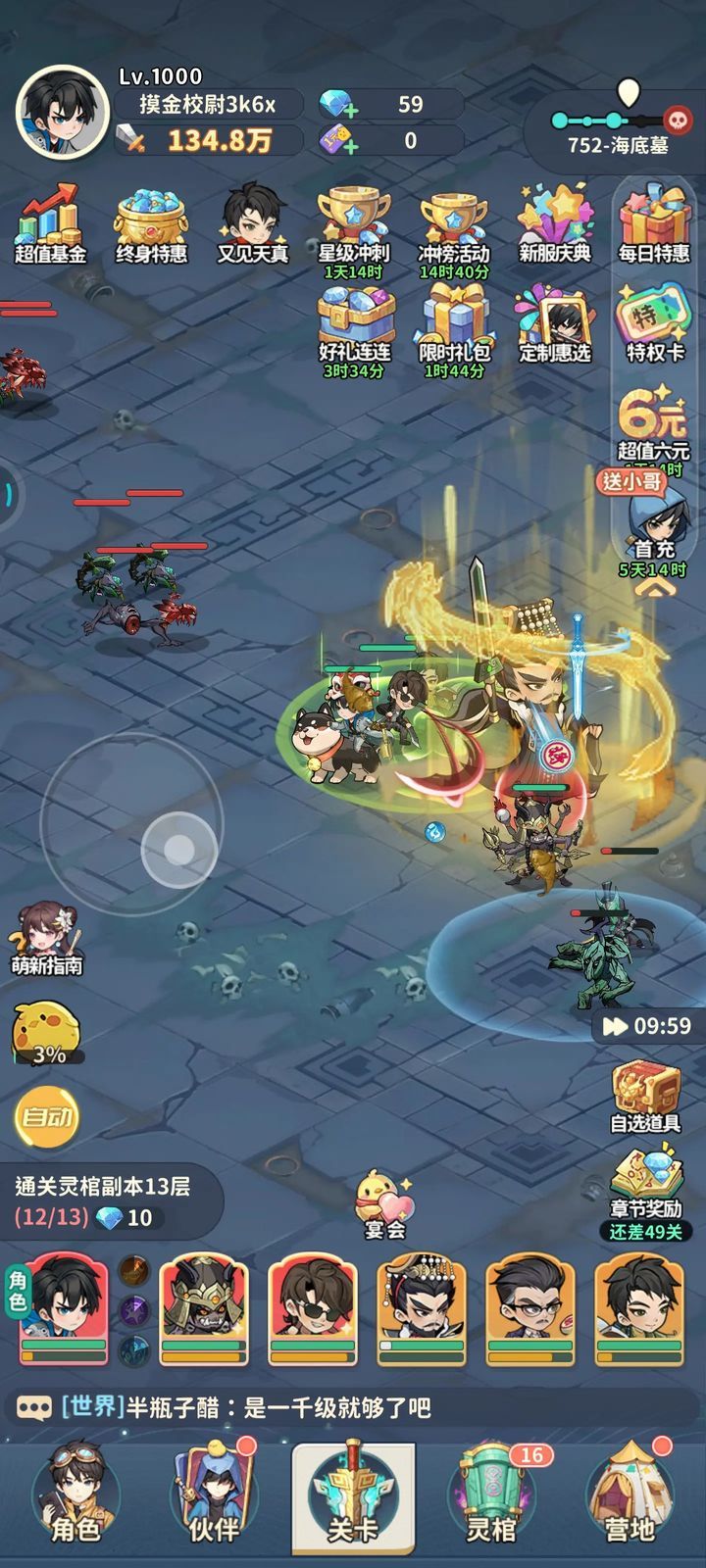 图片[1]-骨之王者 Build.20731153（King of Bones）免安装英文版-测试