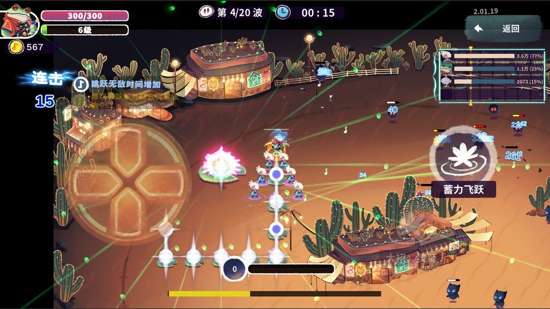 图片[1]-骨之王者 Build.20731153（King of Bones）免安装英文版-测试