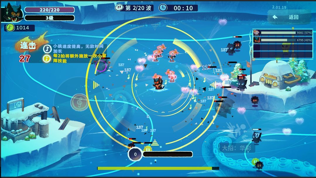 图片[1]-骨之王者 Build.20731153（King of Bones）免安装英文版-测试