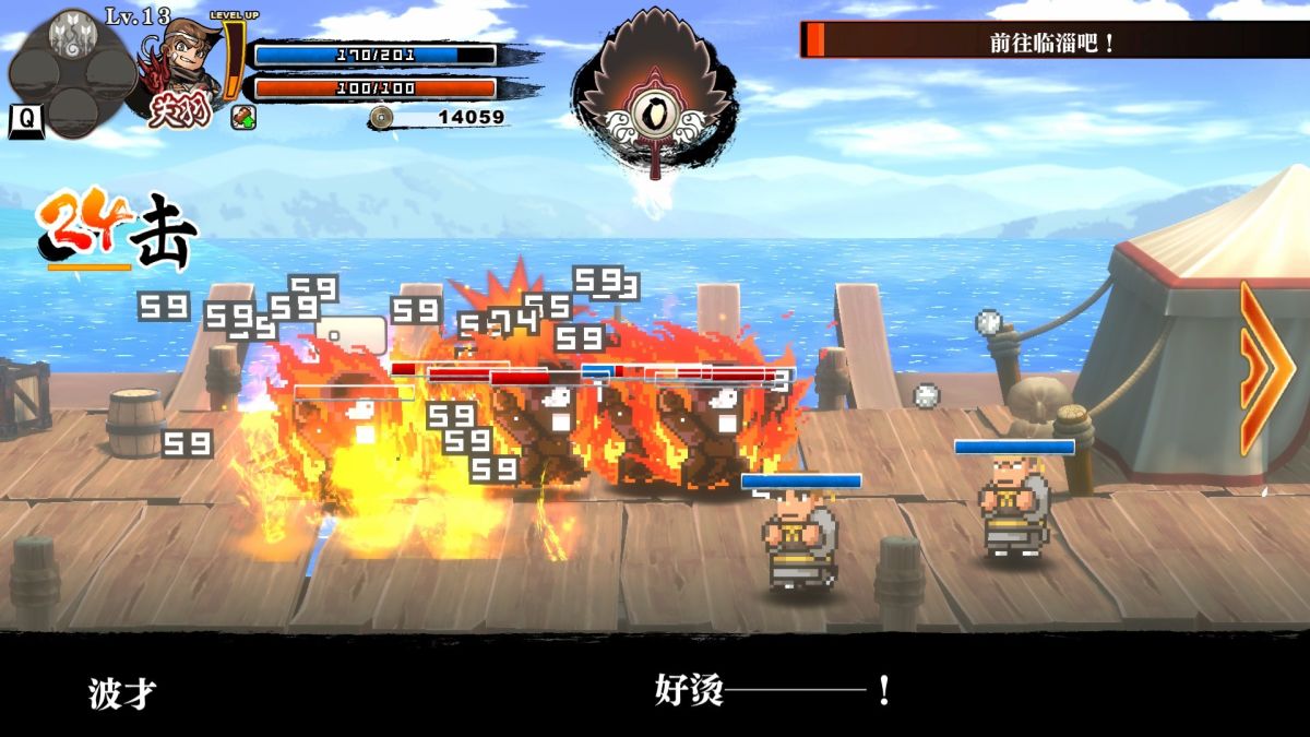 图片[1]-骨之王者 Build.20731153（King of Bones）免安装英文版-测试