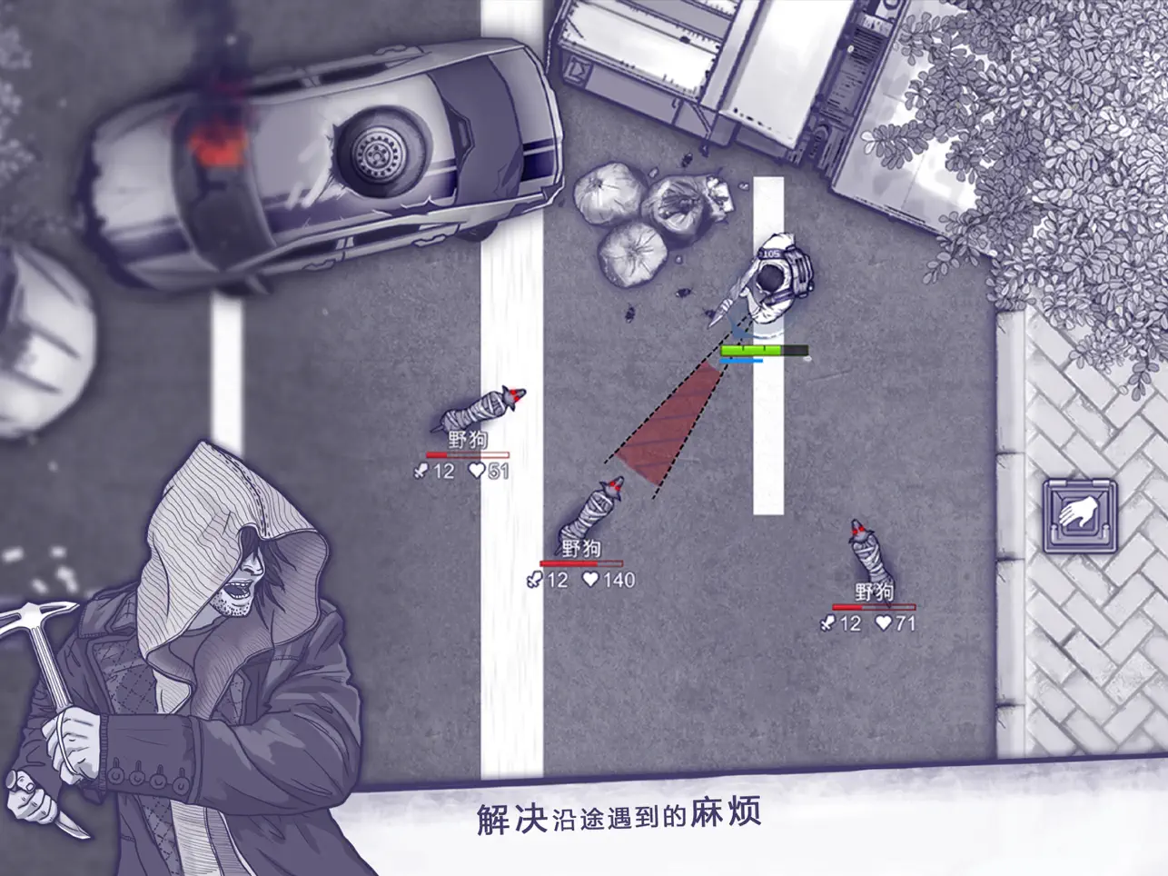 图片[1]-骨之王者 Build.20731153（King of Bones）免安装英文版-测试