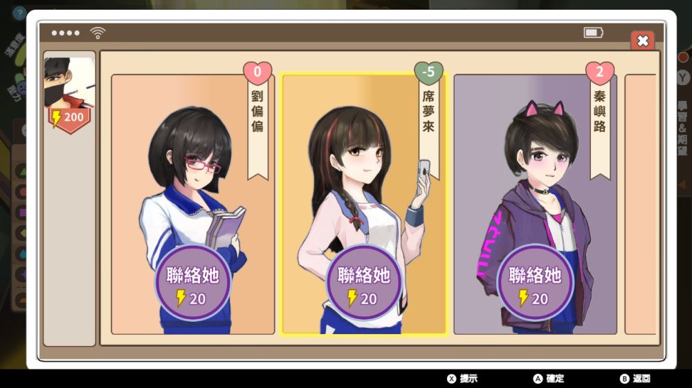 图片[1]-骨之王者 Build.20731153（King of Bones）免安装英文版-测试