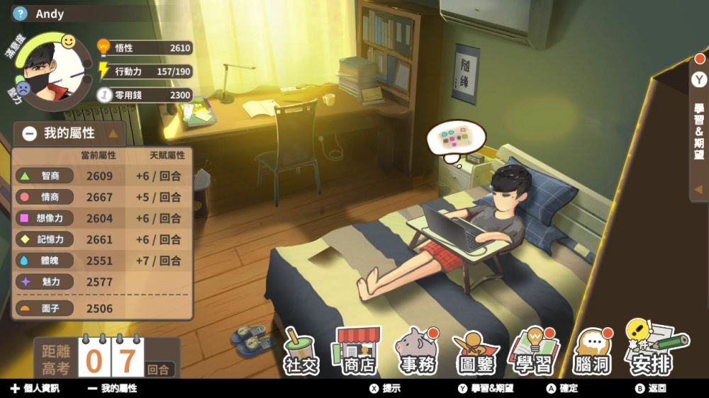 图片[1]-骨之王者 Build.20731153（King of Bones）免安装英文版-测试