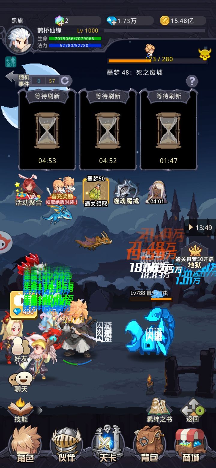 图片[1]-骨之王者 Build.20731153（King of Bones）免安装英文版-测试